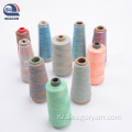 Много цветов полиэфирная ковровая пряжа для вязания ковров